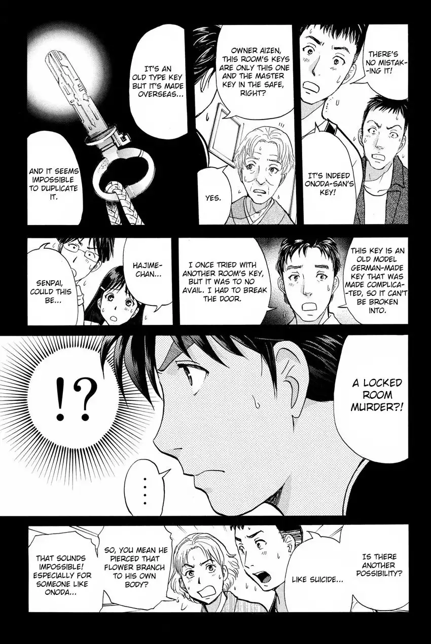 Kindaichi Shounen no Jikenbo R Chapter 52 16